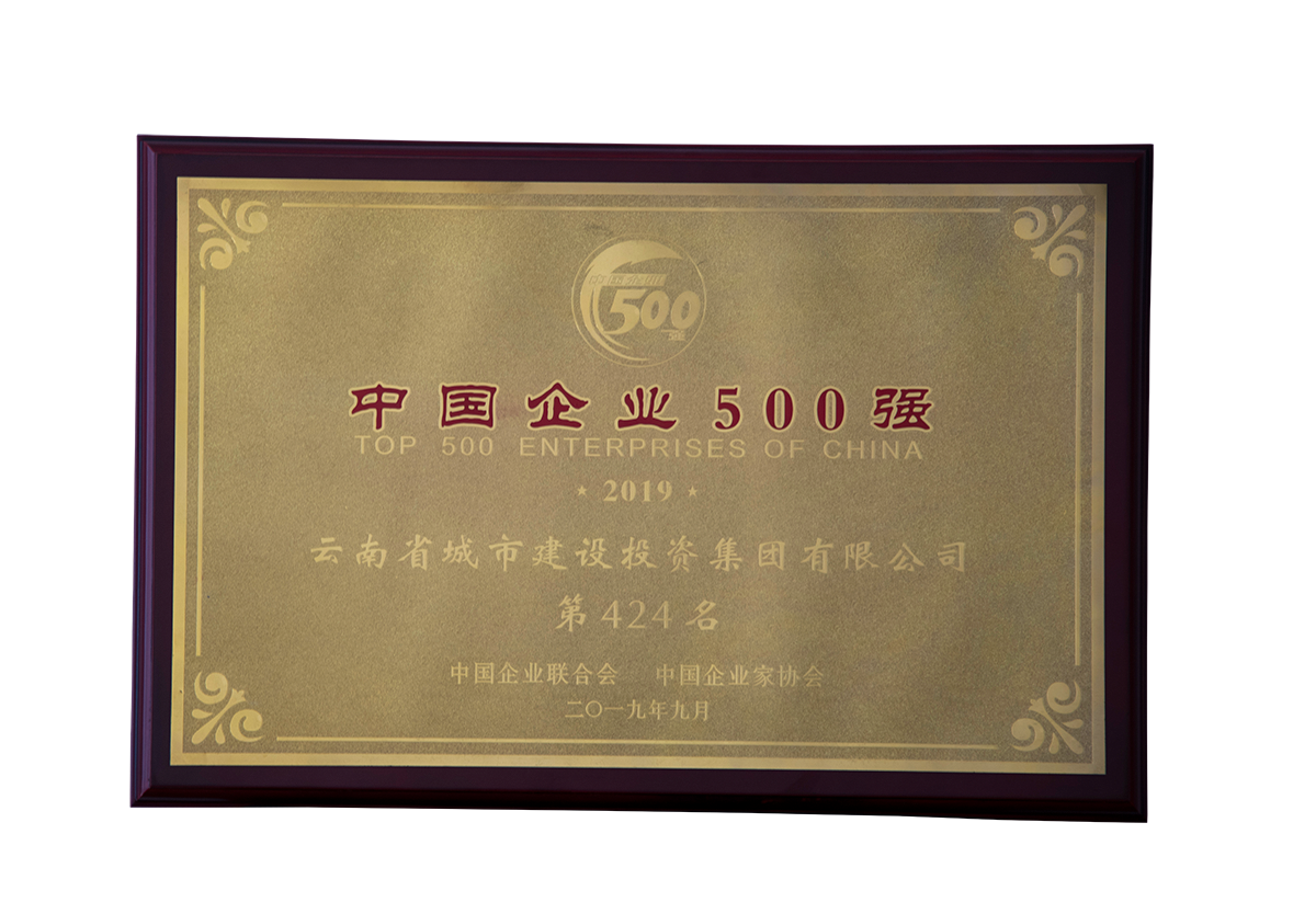 1630317549901